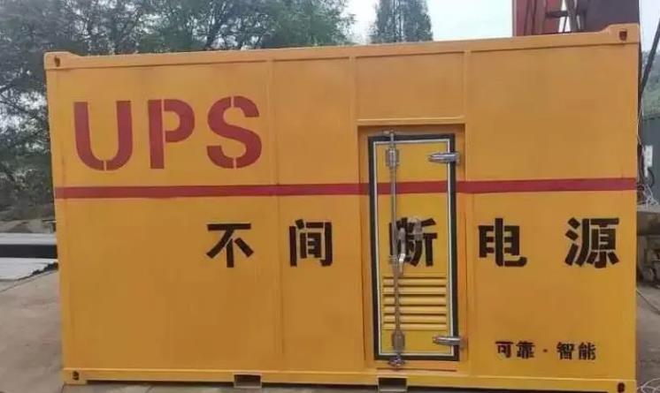 海淀UPS电源（Uninterruptible Power Supply）的作用？